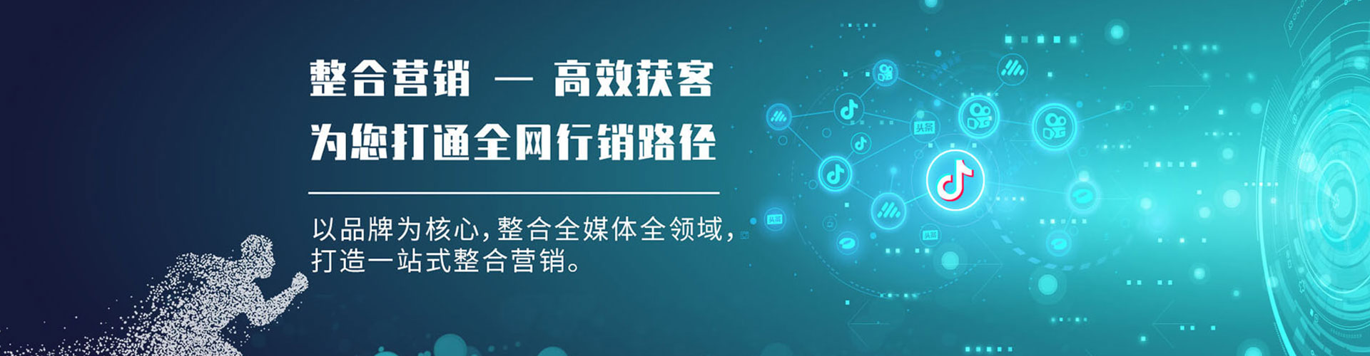 湟中信息流优化师